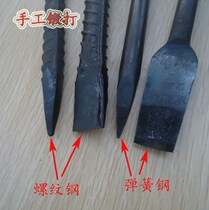 √ Fitter front steel chisel pointed flat alloy steel chisel special masonry chisel chisel chisel chisel flat chisel hand