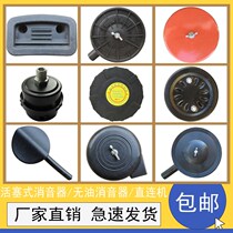 √ Silent Oil-free Air Compressor Straight Union Piston Type Cheer Pump Anechoic Silencers Accessories Air Filter Cleaner