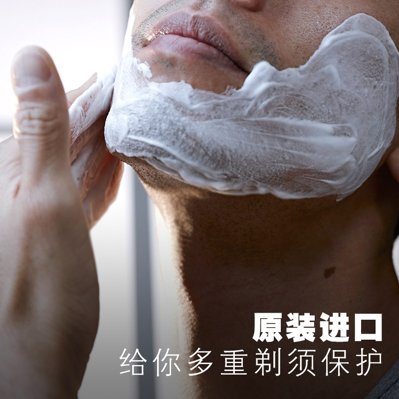 剃须新技能！吉列刀片大揭秘：秒变剃须高手!