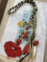 High content of natural cinnabar woven car hanging bag hanging auspicious cloud lock gold and jade full hall car hanging for men and women about 22 grams