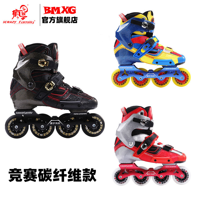 Crazy Family Carbon Fiber Brake Shoes HV Wheel Skating Shoes Professional Skates Adult Men and women Pinghua IC AC Copper Signature