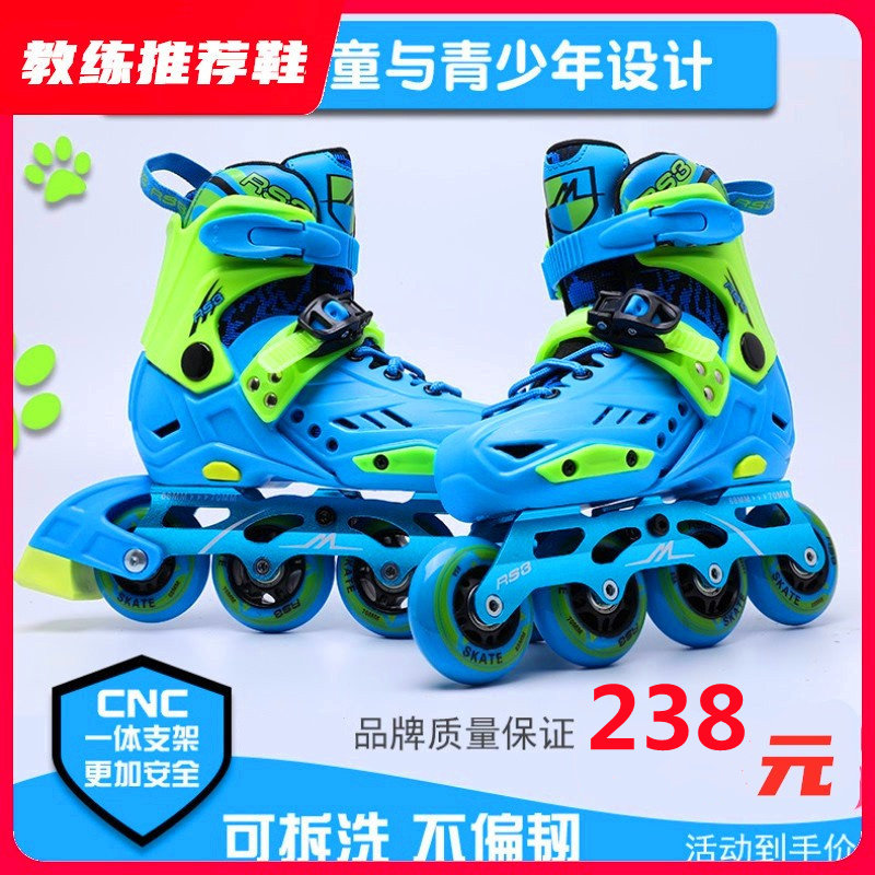 Crazy Family RS3 Wheels Skating Shoes Children Beginners Suit Girl Skate Adjustable Big Boy Professional Flat Flower Shoes
