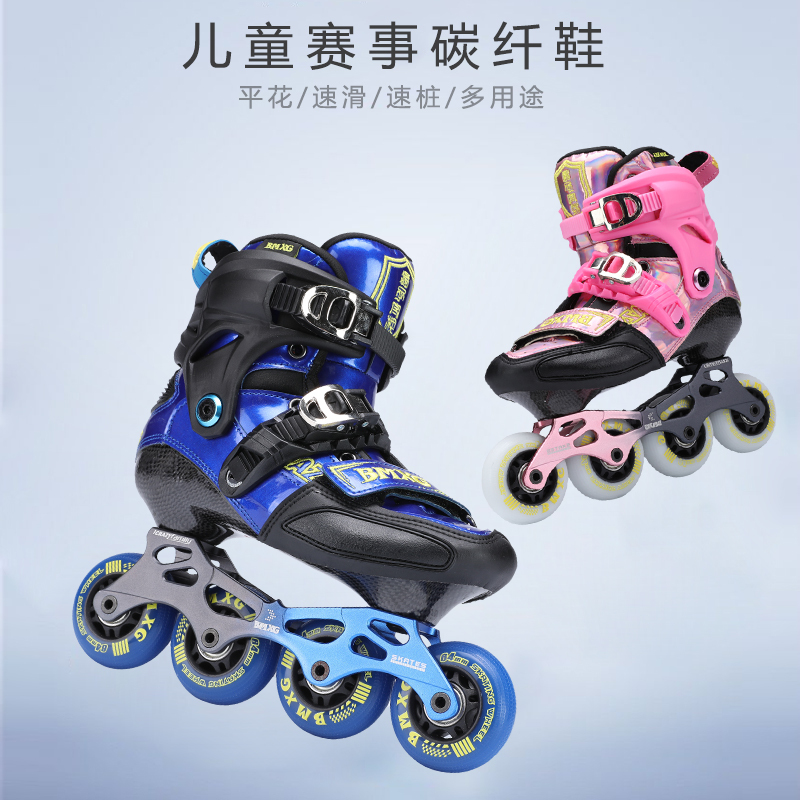 Bmxg Kidsren's Carbon Fiber Roller Skates for Boys and Girls, Flat Skates, Speed Skating Shoes, Full Set of Professional Figure Skating Shoes Bmxg Kidsren's Carbon Fiber Roller Skates for Boys and Girls, Flat Skates, Speed Skating Shoes, Full Set of Professional Figure Skating Shoes