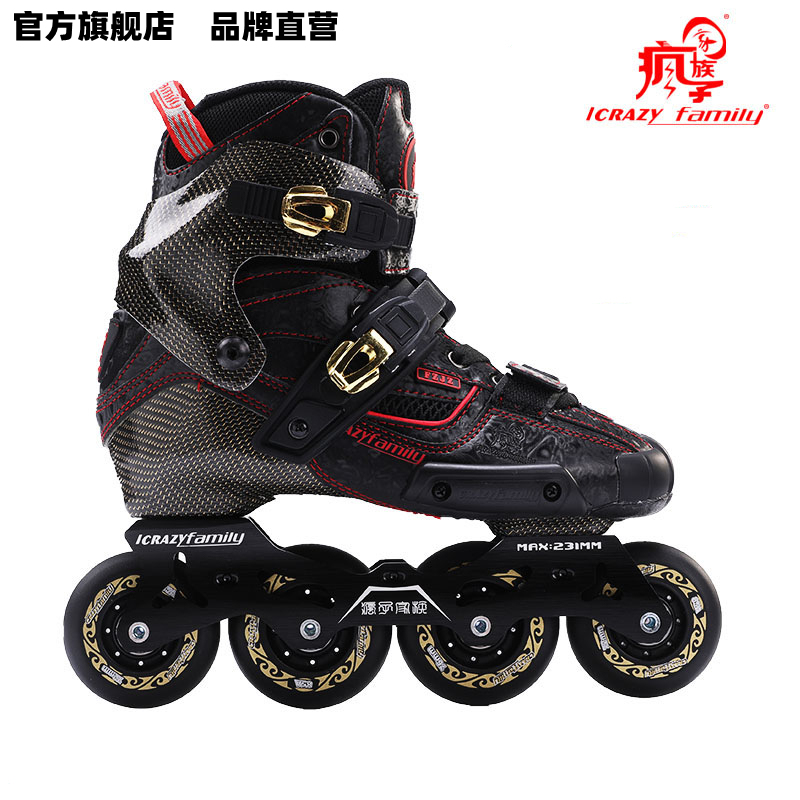 Crazy Family Carbon Fiber Brake Shoes Hv Roller Skates Professional Skating Shoes Adult Men and Women Freestyle Ic Skate Signature