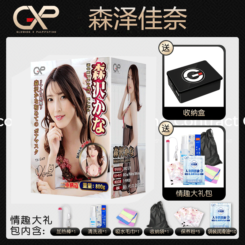 [Basic Package] Morizawa KanaiJapan GXP Morisawa  Jianai Self defense Comforter Real person Men's products Masturbation cup Tube artifact True Yin Buttocks Inverted model