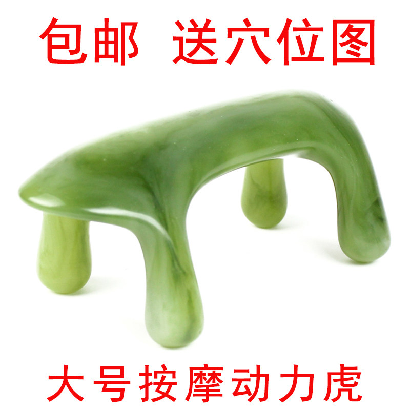 经络按摩器颈椎脊椎背部按摩狗大号树脂蜜蜡琥珀魔蝎刷点穴动力虎