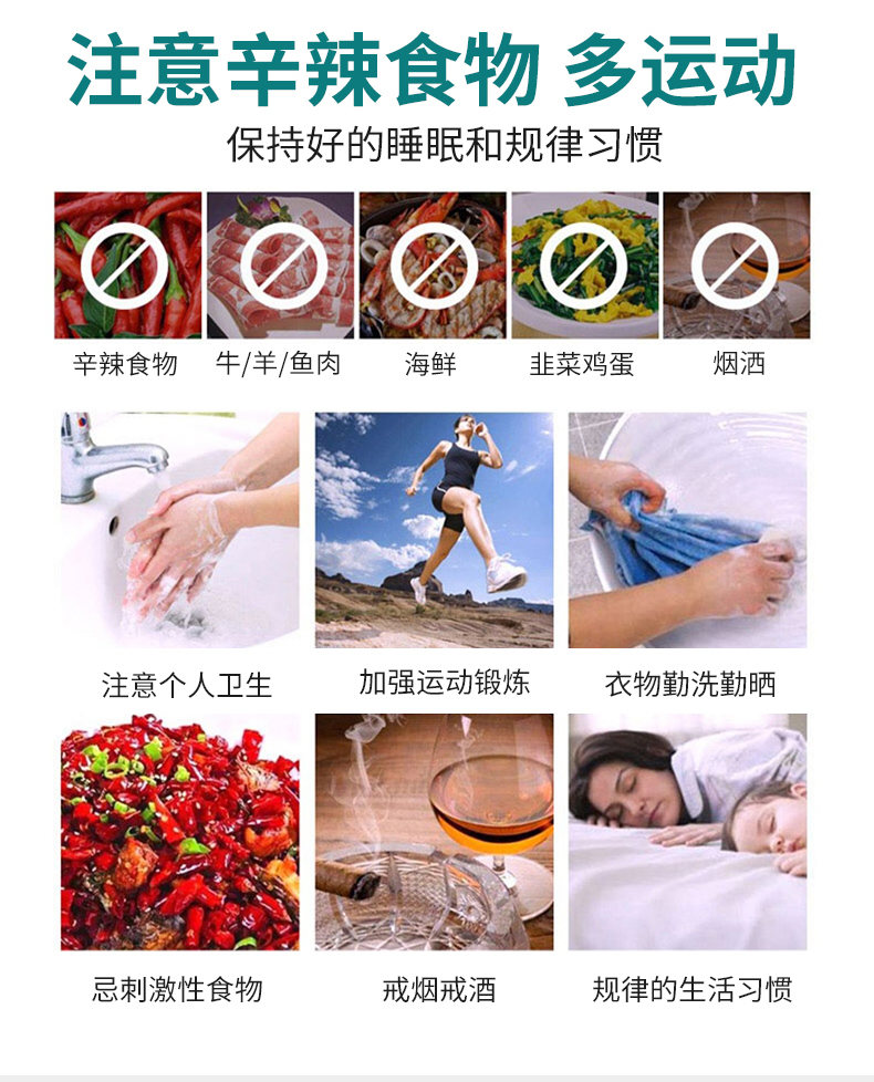 丽检百草止痒抑菌乳膏瘙痒草本