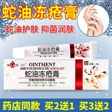 Антибактериальное детское молочко для тела для ступней для лица для ухода за кожей, крем, 20 грамм