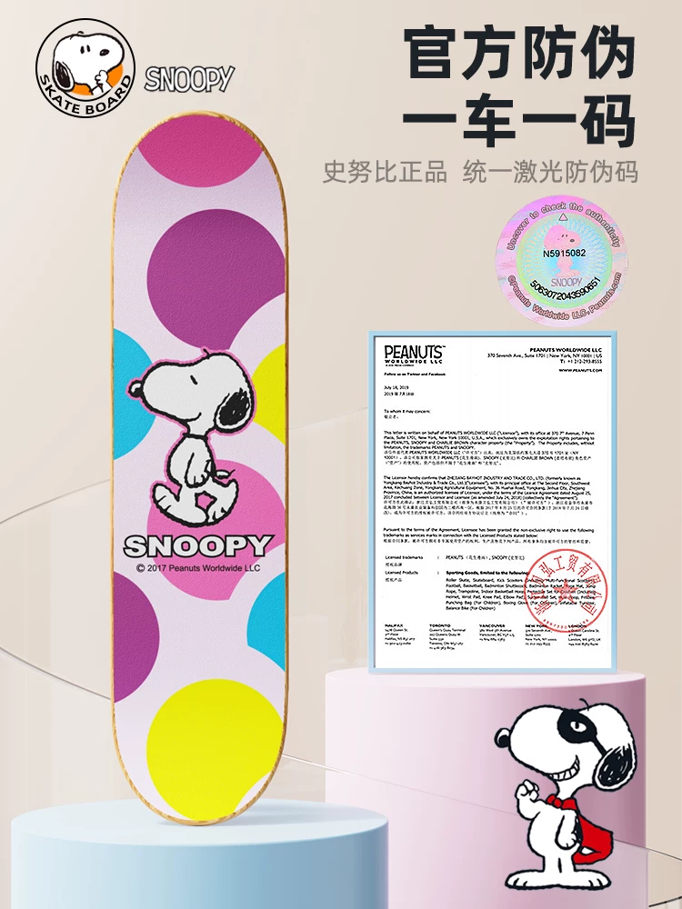 Decathlon, nuby, snoopy, детский профессиональный скейтборд для начинающих, лонгборд для взрослых на четырёх колёсах с двумя изогнутыми концами для мужчин и женщин
