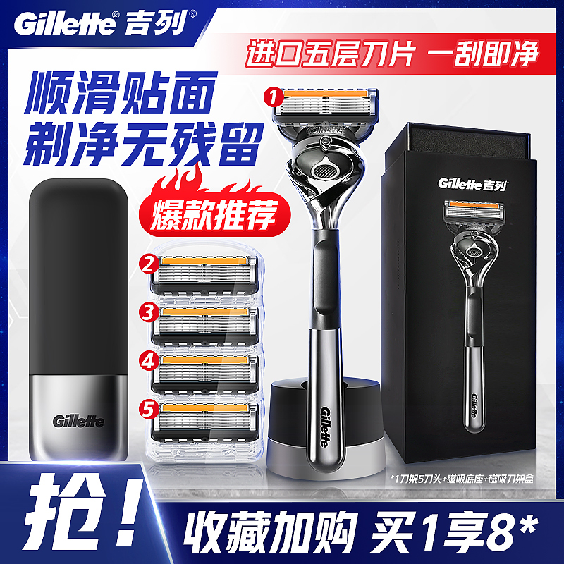 Gillette Gravity Box Fusion Proglide Razor Men's Manual Razor 5-Blade Original Shaving Razor Gillette Gravity Box Fusion Proglide Razor Men's Manual Razor 5-Blade Original Shaving Razor