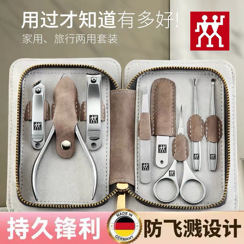 German Selected Double-Edged Nail Clipper Set Personal Care Anti-Splash Nail Clippers Sharp Nail Clippers Eight-Piece Set German Selected Double-Edged Nail Clipper Set Personal Care Anti-Splash Nail Clippers Sharp Nail Clippers Eight-Piece Set