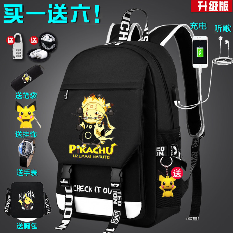 New luminous backpack male cartoon animation joint junior high school high school primary school student schoolbag female tide brand backpack backpack