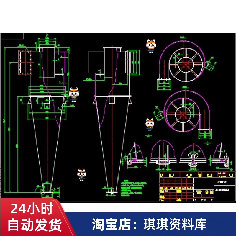 Cyclone Dust Collectors Diagrams and Related Design Calculations and Other Materials Including Basic Knowledge Documents on Cyclone Dust Collectors Cyclone Dust Collectors Diagrams and Related Design Calculations and Other Materials Including Basic Knowledge Documents on Cyclone Dust Collectors