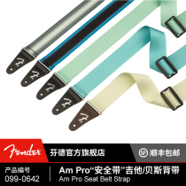 Fender Am Pro Safety Belt Guitar Bass Strap