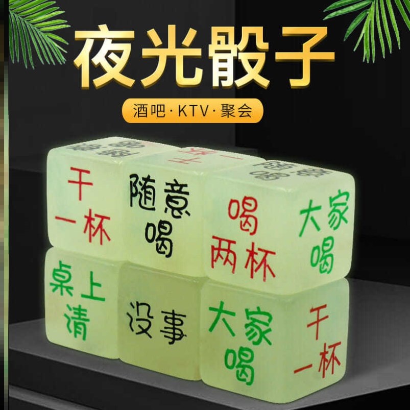 Drinking entertainment Booing Props Drinking Booing Toys Creative Drinking Theymakers Toys Toys Drinking Entertainment Toys Dice Dice