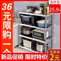 Kitchen Shelve Thickened stainless steel microwave oven Oven Intake Storage Shelf Floor Type Three Layers Multilayer Thick Pan Rack