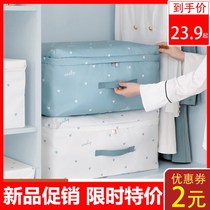 Dress Quilt Collection Bag Clothing Finishing Bag Moving Pack Big cotton quilted by clothing bags Bags Luggage damp and mildeproof