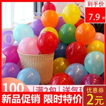 Wedding Wedding Thickening Sub-Light Round Balloon Wholesale Children Birthday Party Decorated Wedding house Scene Placement Supplies