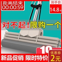 Free hand washing sponge mop Home One drag net absorbent dry and wet use 2020 new sloth rubber cotton ground mop head