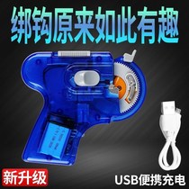 Tie Hook Fully Automatic Imported Electric Tie Hook Inner Wire Tie Hook Instrumental No Injury Line Tether Crochet Fish Hook Suit