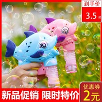 Children blow a bubble machine without a battery bubble gun without water leakage with bubbleliquid shake with the same net red toy