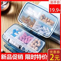 Japan portable medicine box 7 days a week Large capacity sealed portable tablet dispensing drug drug storage box