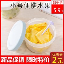 Fruit box Bento Box Portable out children Baby cute with small fruit take-out fruit box fresh box fresh box