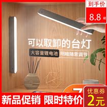 LED desk lamp Study special college student dormitory adsorption eye protection desk Bedroom artifact Bedside charging cool light