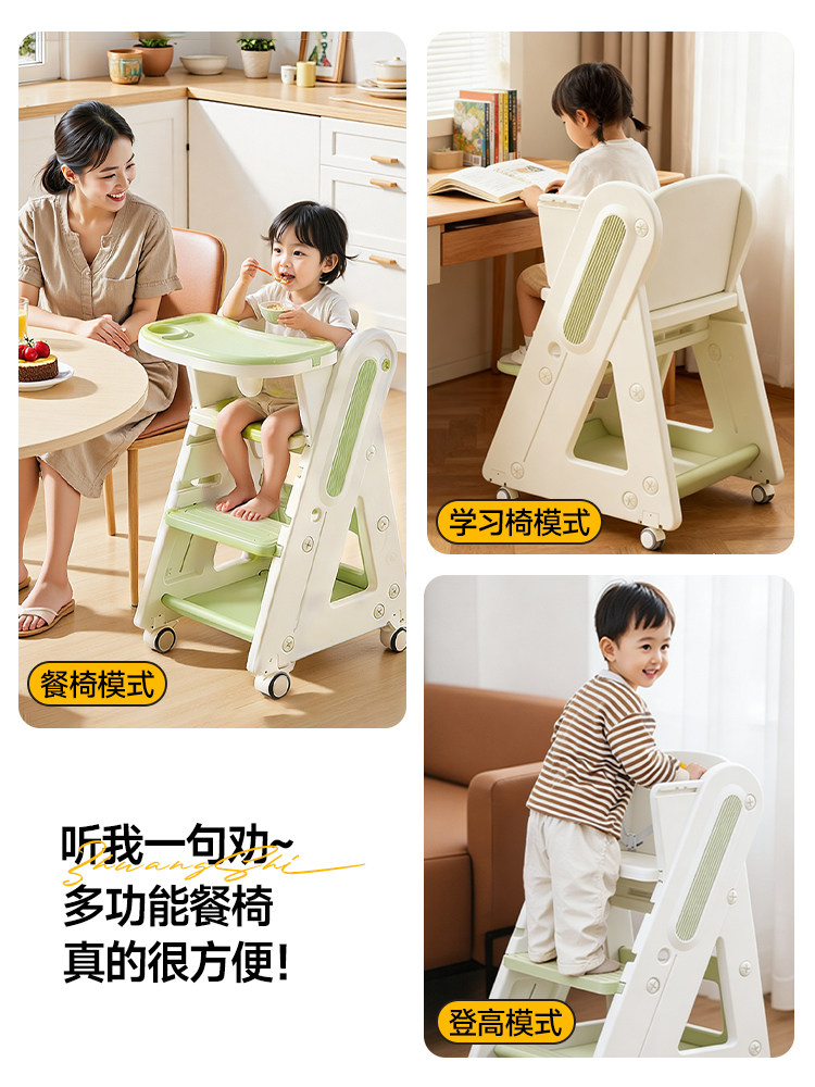 Baby and Children's Dining Chair, Foldable and Adjustable, Home Use, Infant High Chair for Eating, Footrest Chair, Stool, Washbasin