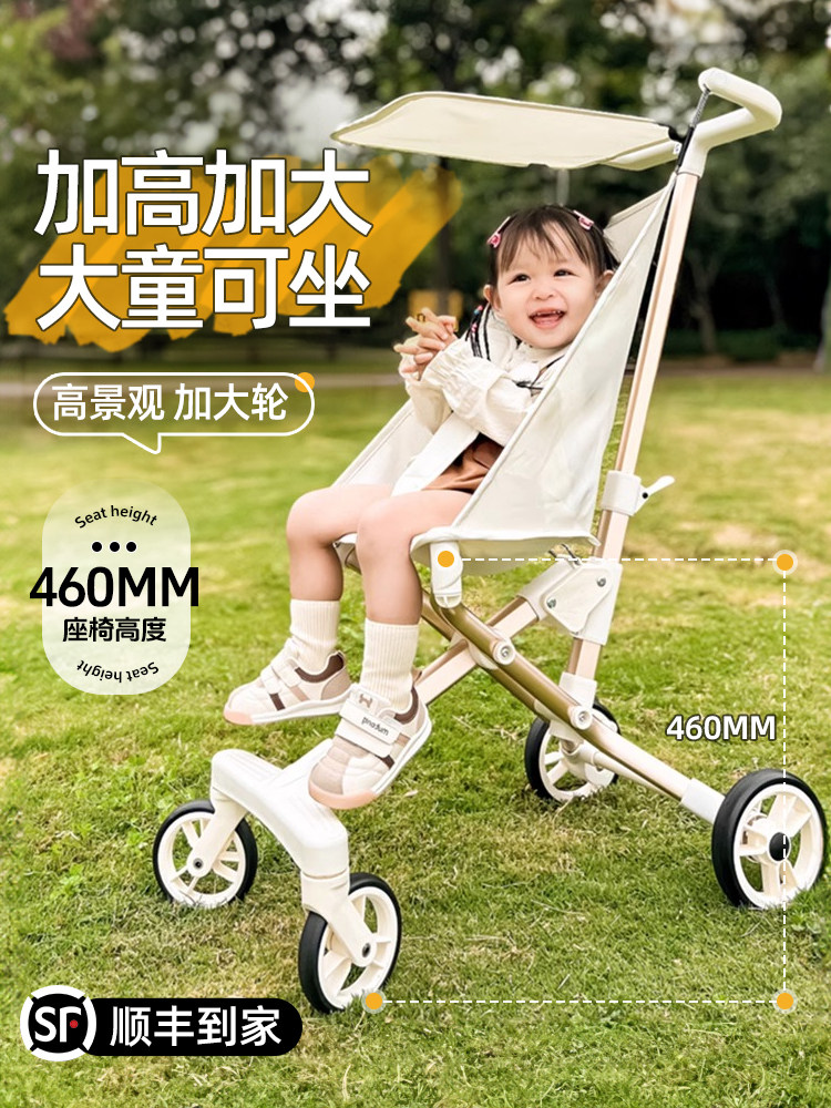 Pocket Stroller, Foldable, Lightweight, Portable Baby Stroller, a Convenient Tool for Walking with Children, Easy to Use When Going Out