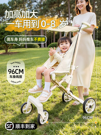 遛娃神器轻便儿童婴儿口袋推车可坐可躺一键收车大童伞车出游溜娃