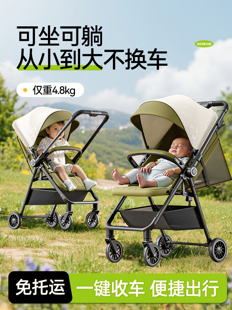 Baby Stroller with Pockets, Can Sit and Recline, Suitable for Ages 0 to 3, a Lightweight and Foldable Two-Way Stroller for Newborns and Infants