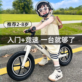 Children's Balance Bike for Ages 1 to 3 to 6, Sliding Without Pedals, Beginner Bike for Toddlers, Two-Wheeled Balance Bike
