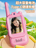 Children's Walkie-Talkies 2025 New Model Parent-Child Wireless Long-Distance Pair for Babies with Video Outdoor Toys for Boys and Girls