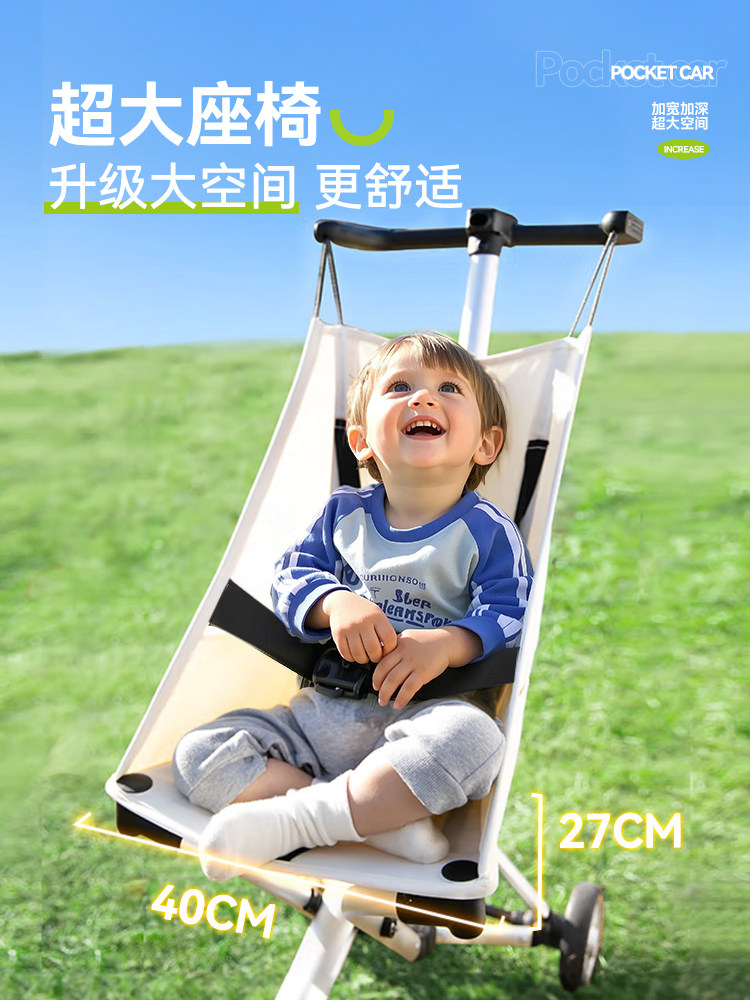 Pocket Stroller, Foldable, Lightweight, Portable Baby Stroller, a Convenient Tool for Walking with Children, Easy to Use When Going Out