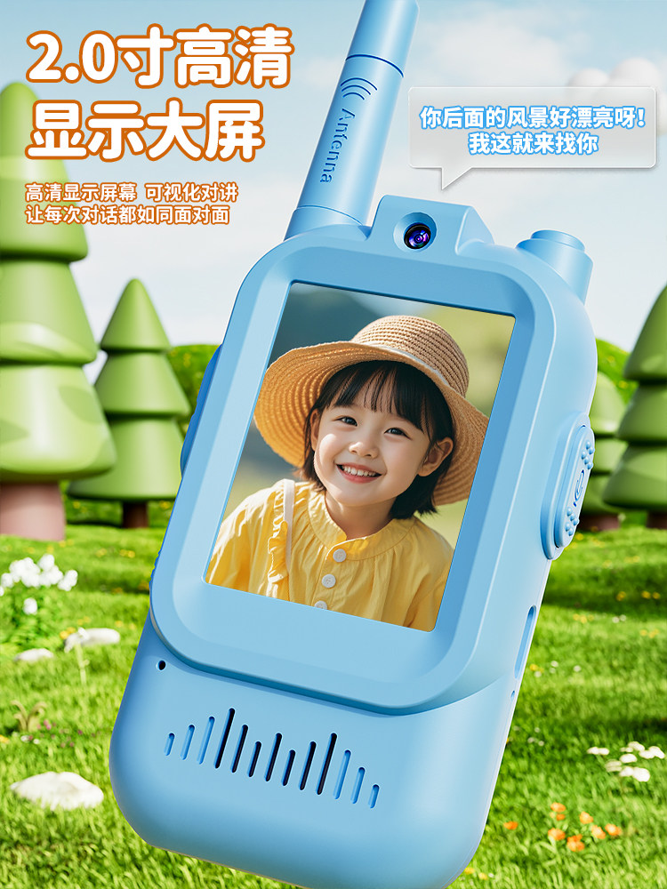 Children's Walkie-Talkies 2025 New Model Parent-Child Wireless Long-Distance Pair for Babies with Video Outdoor Toys for Boys and Girls