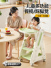 Baby and Children's Dining Chair, Foldable and Adjustable, Home Use, Infant High Chair for Eating, Footrest Chair, Stool, Washbasin