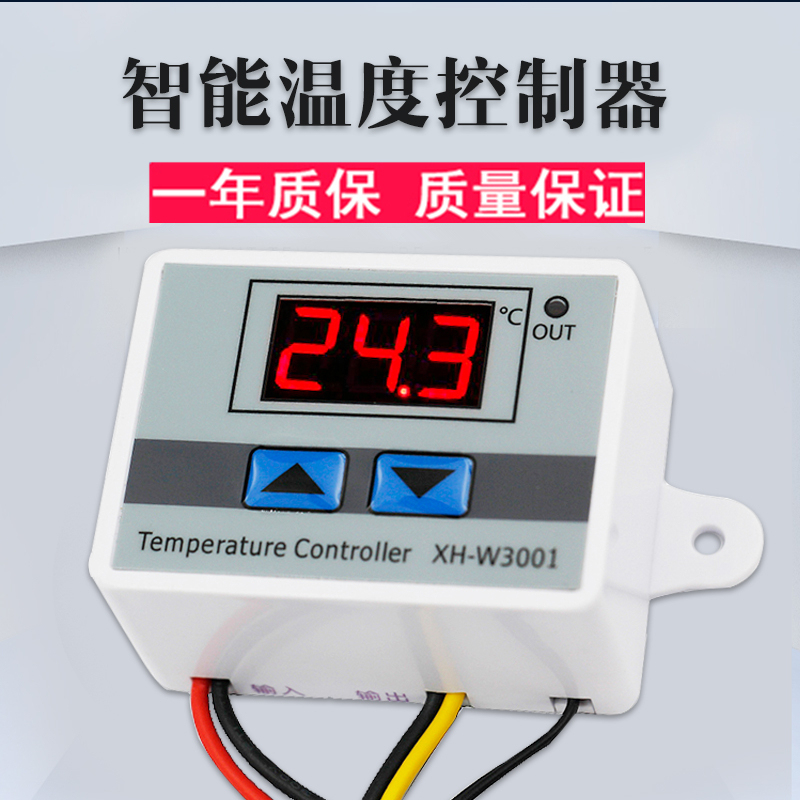 Xh-W3001 Microcomputer Digital Temperature Controller Thermostat Intelligent Digital Temperature Control Switch with Digital Display Xh-W3001 Microcomputer Digital Temperature Controller Thermostat Intelligent Digital Temperature Control Switch with Digital Display