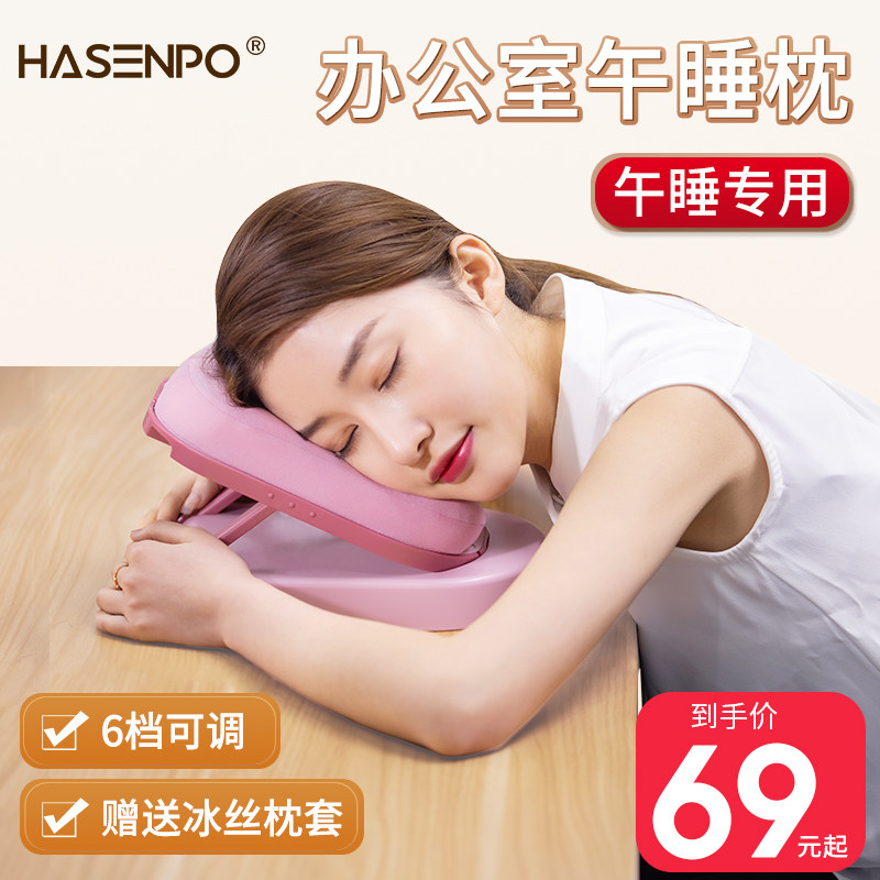 Napping pillow lying down pillow adult adult office desk morning rest lying down pillow summer pillow foldable artifact