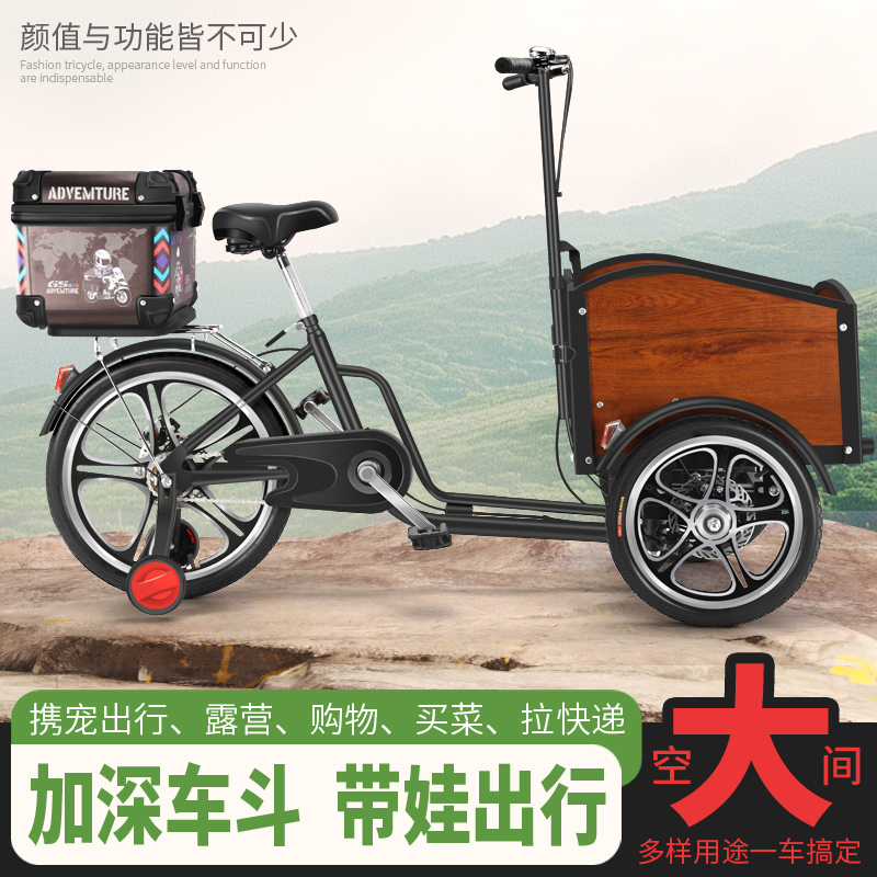 Yashidi Middle-Aged and Elderly Adults' Bicycle with Child Carrier, Pet Walking, Leisure Disc Brake, Integrated Wheel, Reverse Riding Tricycle
