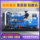 Дизель-генераторная установка Weifang 380v трехфазная большая бесшумная мощностью 30/50/100/200/300/1000 кВт mini 2