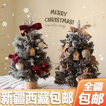 Decorative Tibetan small atmosphere tree Christmas new scene decorations Christmas home desktop Tibetan Christmas