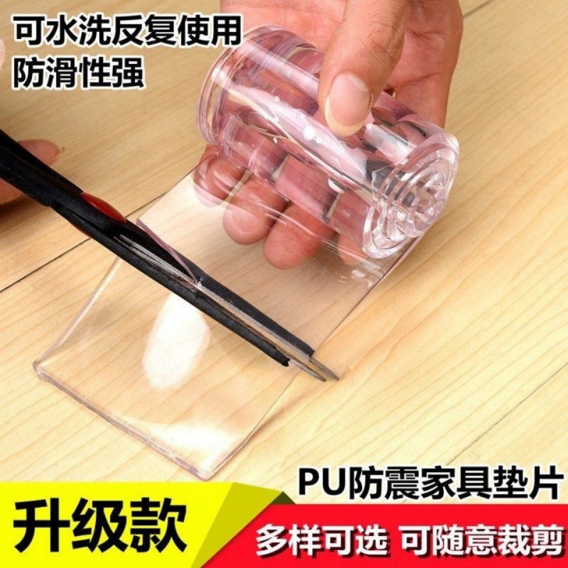 Sofa foot fixer anti-slip sofa foot fixation artifact anti-running table TV cabinet coffee table bed leg anti-slip mat