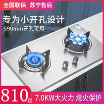 600 small size open gas stove double stove household liquefied natural gas embedded fire gas stove