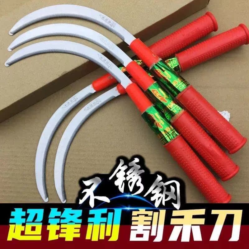 Cutting leeks special small sickle weeding cutting grass knife agricultural stainless steel clean tooth chain cut and grain knife to harvest rice grain