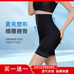 DC Official Flagship Store Summer Newly Upgraded Breathable Body Shaping Tummy Pants High Waist Hip Lifting Pants Slimming Body Suspended Pants