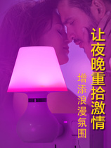 Flirting lights couple atmosphere room mood romantic special socket night light bedroom couple hotel discoloration ambiguous