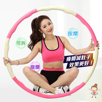 Hula hoop sponge plastic 2021 New ordinary light fitness weight loss fat burning sports tremolo with men and women Adult