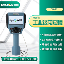 DANA DANA HD Industrial Endoscope 360 Rotating 2 4mm Lens Endoscope megapixel DNS2400