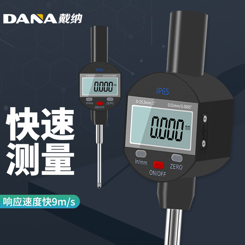 Number of display altimeter height gauge 0-12 7 25 more than 450,100 explicit dial gauge depth gauge 0001
